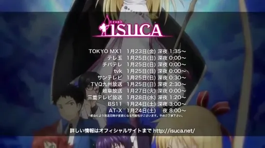 [Trailer][Anime] Isuca (PV)