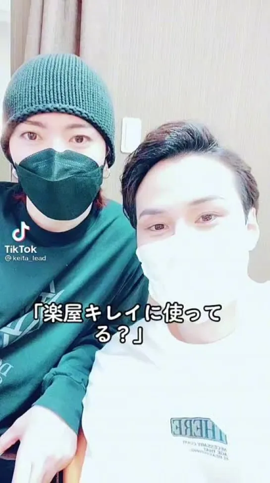 Furuya Keita TikTok 9.02.2022