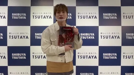 Matsushita Yuya SHIBUYA TSUTAYA EVENT 31.10.21