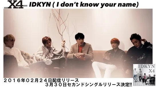 [MV] X4 - IDKYN (I dont know your name) New ver.