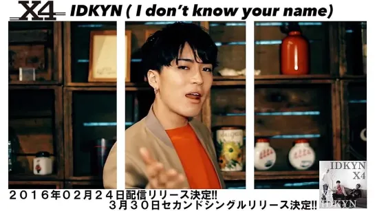 [MV] X4 - IDKYN (I don't know your name)