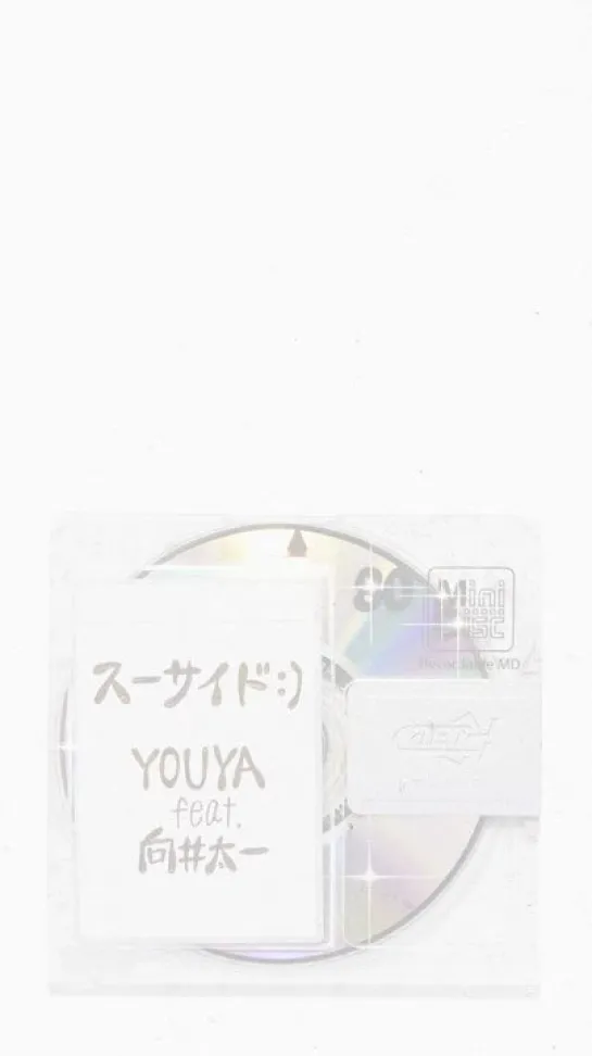 [Lyric Video] YOUYA - スーサイド-) feat. 向井太一 /  Suicide:) feat. Mukai Taichi