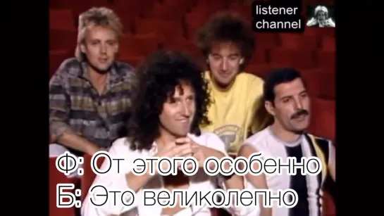 Интервью с Queen перед Live Aid