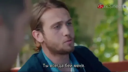 Внутри _ Icerde 39 серия-семьяяя