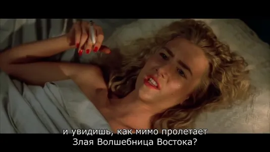 Дикие сердцем / Wild at Heart [1990]