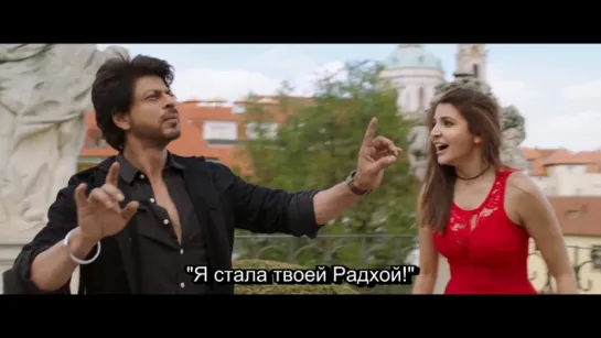 Radha (Jab Harry Met Sejal)