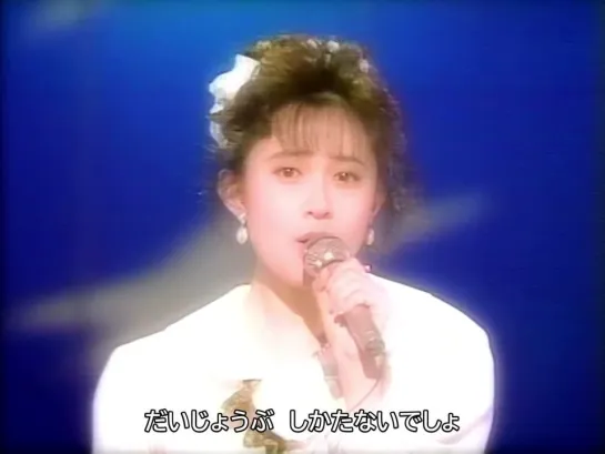 Noriko Matsumoto  松本典子　SILENT STARS ～星空のアリバイ～（1990年8月11日）2К