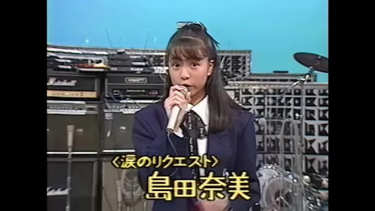 Nami Shimada  島田奈美　パステル・ブルーのためいき Pastel blue sigh.（1987年9月9日）4К