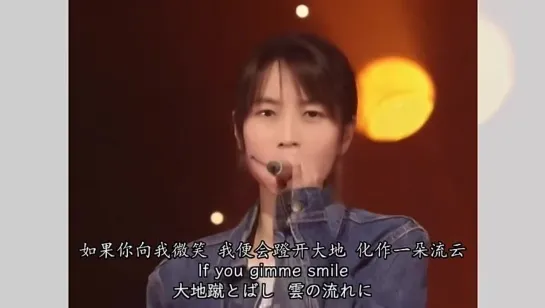 Izumi Sakai 坂井泉水 161首单曲合集 if you gimme smile「如果你给我微笑」