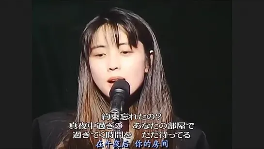 Izumi Sakai 坂井泉水 161首单曲合集  034. こんなに爱しても Even if I love you so much.