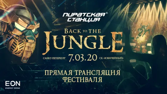 Пиратская Станция «Back to the Jungle» Saint Petersburg, 07.03.20 | Live