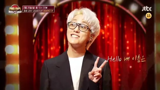 [VIDEO] Hidden Singer 5 ep.11 with Zion.T (preview)