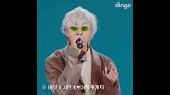 [VIDEO] Zion.T - Hello Tutorial (feat. Seulgi of Red Velvet) for Dingo Freestyle