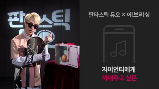 [VIDEO] Everysing: Zion.T - Eat