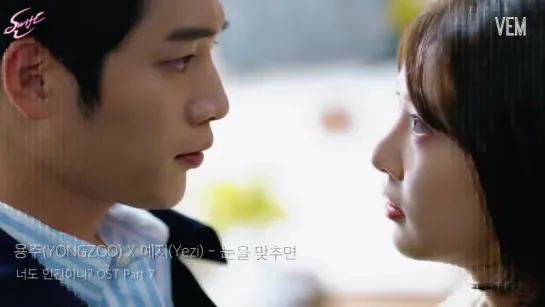 [rus sub]  YONGZOO, Yezi - In Your Eyes  (Are You Human OST Part 7-1)