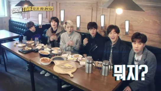 151228 | MBC «INFINITE ShowTime» - Ep.04 (Preview)