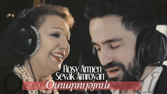 Sevak Amroyan  Rosy Armen - Otarutyun (www.mp3erger.ru) 2018