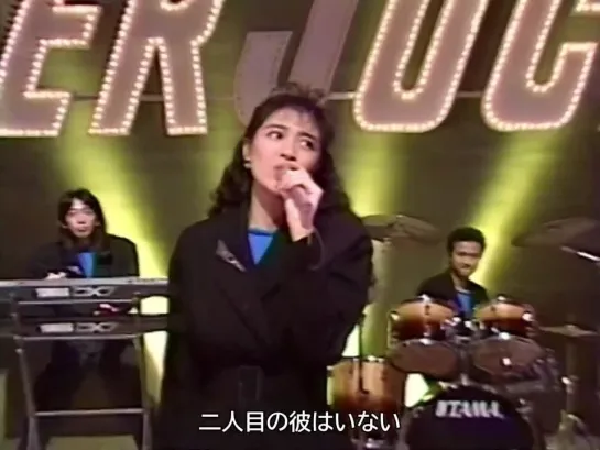 Momoko Kikuchi 菊池桃子　Rainy Night Lady. 1988