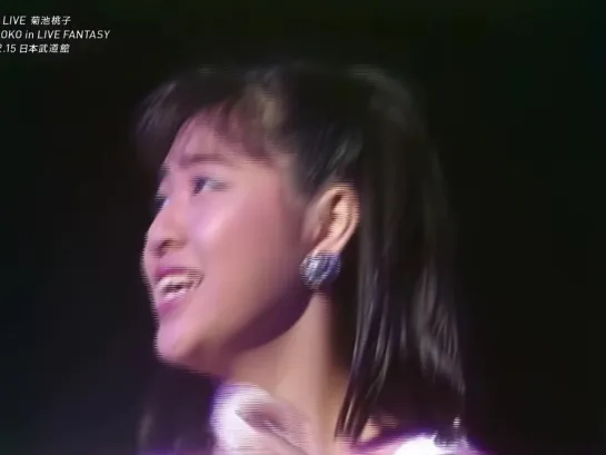 Momoko Kikuchi 菊池桃子 - 青春のいじわる Youths bullying. 1986 武道館ライブ 4K AI Upscaling