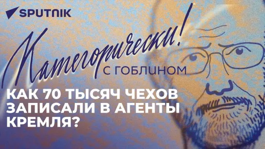 Пучков о протестах в Европе, подготовке Польши к войне, бесполезности МАГАТЭ и беглых артистах