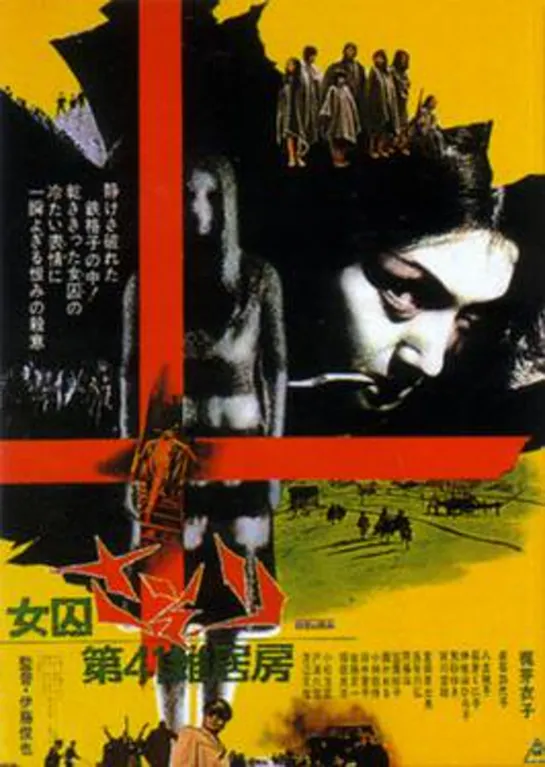 Female.Prisoner.Scorpion.Jailhouse.41 (1972) V.O , Subt  ESp