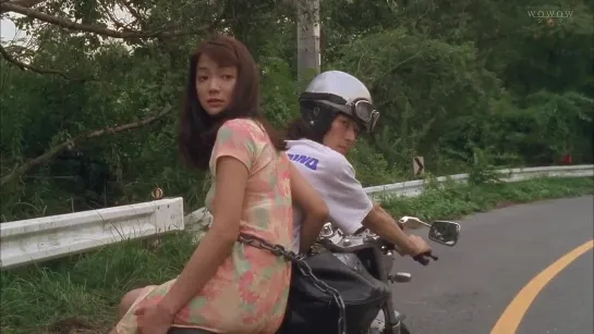 Helpless (Shinji Aoyama, 1996)