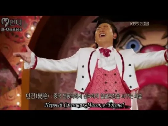 [BELOVED Onnies] Bridal mask / Маска (1/28)