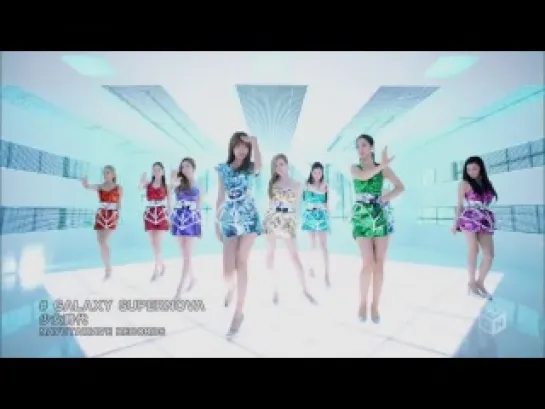 SNSD - Galaxy Supernova