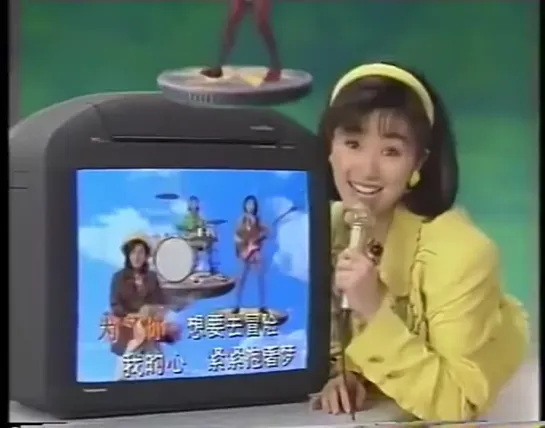 Noriko Sakai 酒井法子松下電器廣告Panasonic commercial. （90年代中）