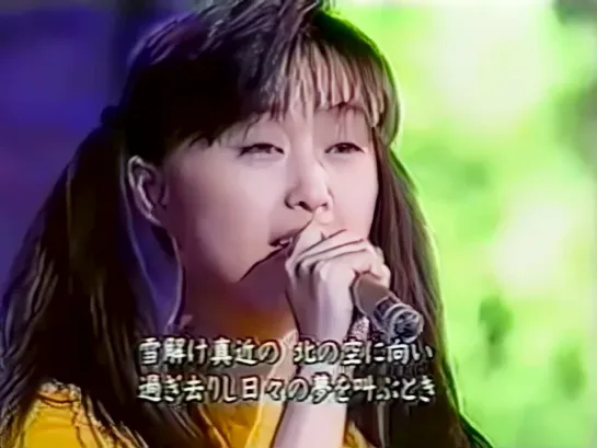 Noriko Sakai 酒井法子 - いい日旅立ち Good day departure.(Stage Mix)