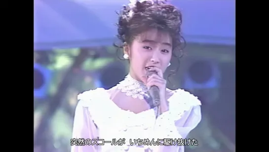 Noriko Sakai  酒井法子　さよならを過ぎて Past the goodbye. （1989年9月19日）4К