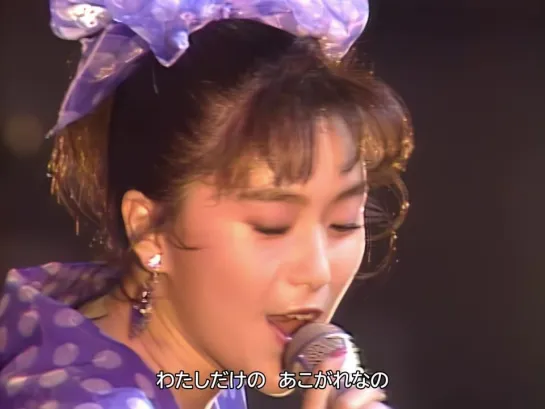 Noriko Sakai 酒井法子　渚のファンタシィ Nagisas Fantasy. （1988年）