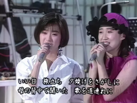 Noriko Sakai x Hiroko Moriguchi 酒井法子 x 森口博子　いい日旅立ち good day departure. （1990年10月5日）4К