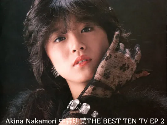 Akina Nakamori 中森明菜 THE BEST TEN TV Show Collection. EP2.  2021