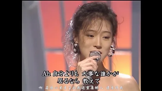 Akina Nakamori  中森明菜 LIAR 白裙菜 The Best Ten 1989.06.01  4К