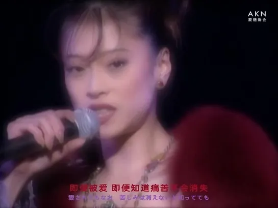 Akina Nakamori 【中森明菜】felicidad 97 AKINA NAKAMORI LIVE