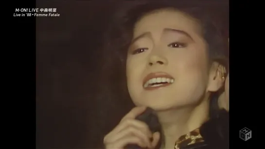 Akina Nakamori 中森明菜 - M-ON! LIVE  「Live in 88・ファム・ファタール」Femme Fatale