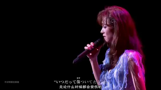 Akina Nakamori 【中森明菜】乱火 Wild fire. 永远的乱火 2003年演唱会 I hope so