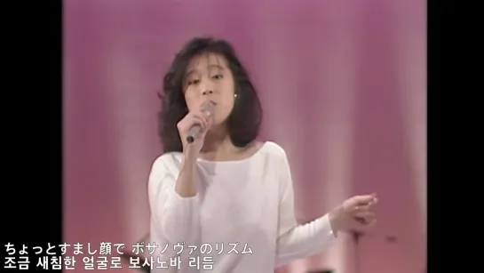 Akina Nakamori  中森明菜  Dreaming.