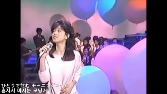 Akina Nakamori 中森明菜  恋人のいる時間 Lovers Time.