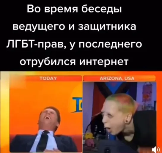 Идеальный тайминг