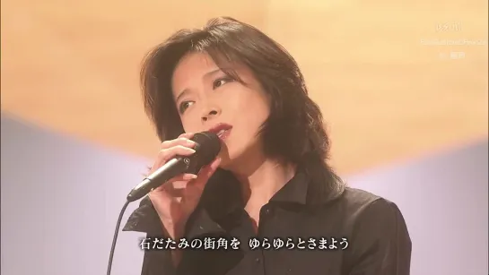 Akina Nakamori 【中森明菜】异邦人 Stranger. (NHK SONGS 2009）