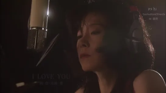 Akina Nakamori 【中森明菜】I LOVE YOU. (NHK SONGS 2009）