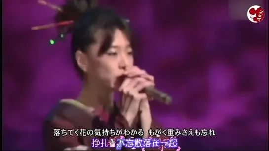 Akina Nakamori 中森明菜　落花流水 Falling Flower Flowing Water .