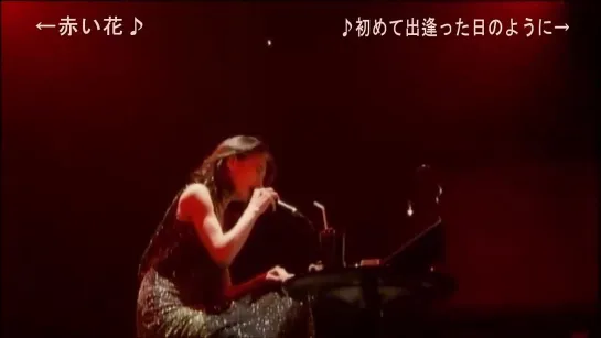 Akina Nakamori 中森明菜 初めて出逢った日のように Like the day we first met.