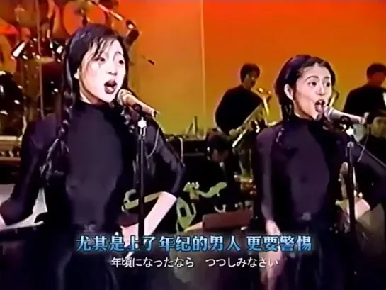 Akina Nakamori 中森明菜 S.O.S.  1988.11.23）（Talk中字付）致敬PINK LADY