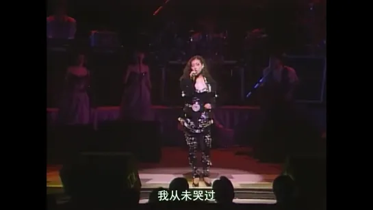 Akina Nakamori 邊じゃないのよ涙は is a single created by Inoue Yosui for Akina in 1984