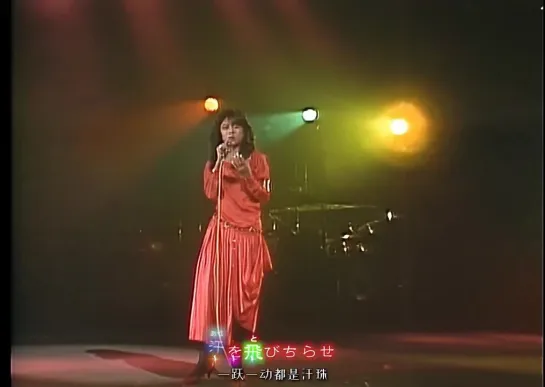 Akina Nakamori 中森明菜 ミ·アモーレ Mi Amore.1985.06.02