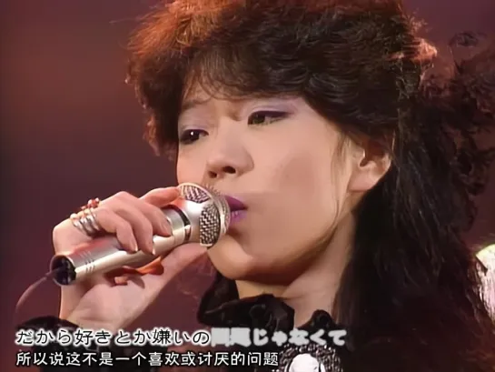 Akina Nakamori 【中森明菜】Solitude  纯黑骚猪菜  1985.10.20