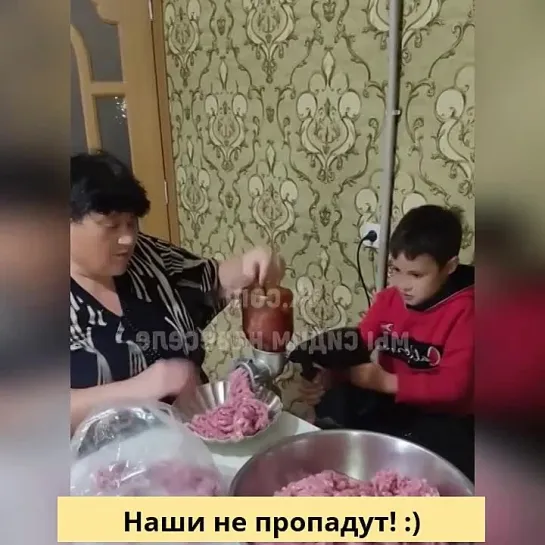 Знай наших👍